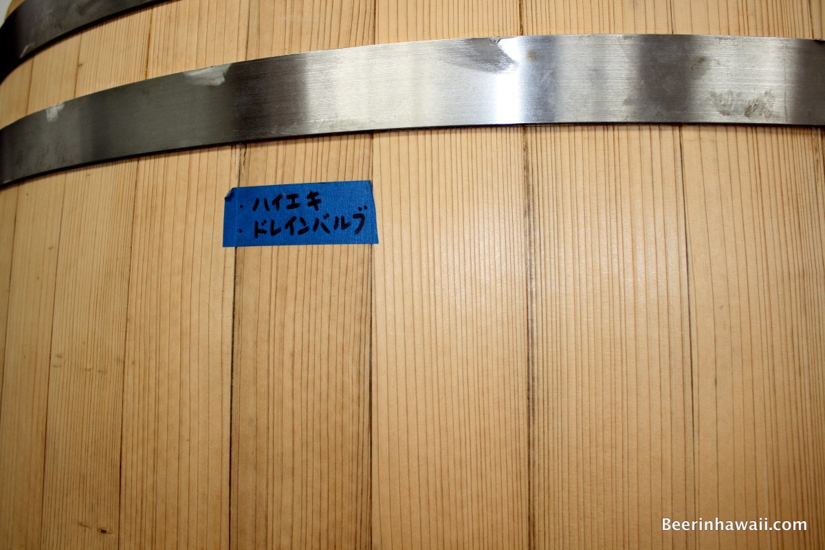 Hawaiian Shochu Company Still