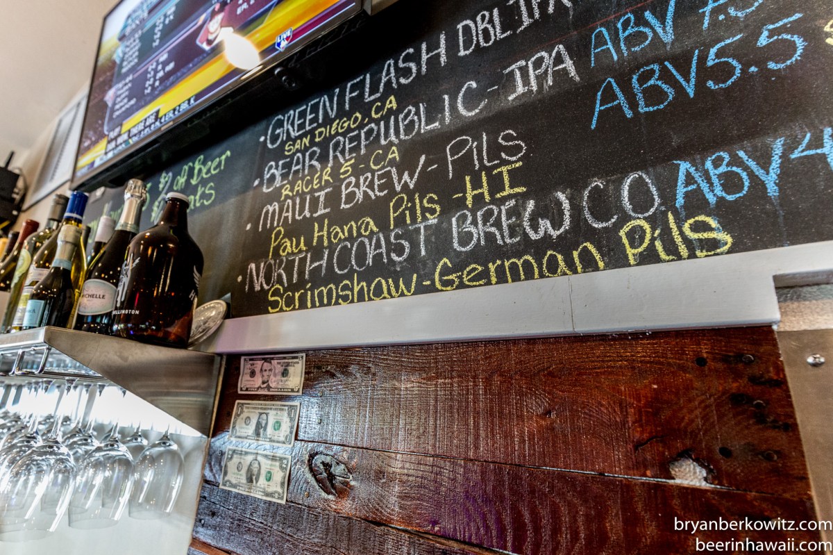 What Ales You Taphouse growler